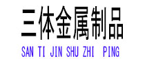 内乡光伏配件